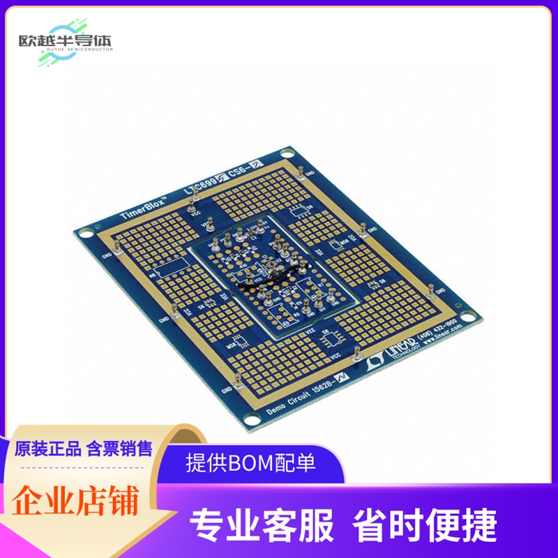 DC1562B-N【BOARD EVAL LTC6995-2】开发板 套件 编程器