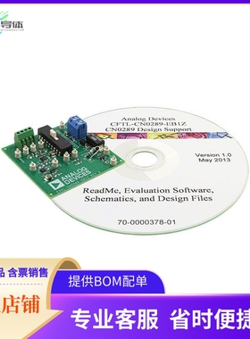 EVAL-CN0289-EB1Z【BOARD EVAL 4-20MA TRANSMITTER】开发板 套