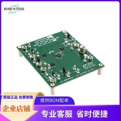 DC1625A-A【BOARD DEMO FOR LTC4227-1】开发板 套件 编程器