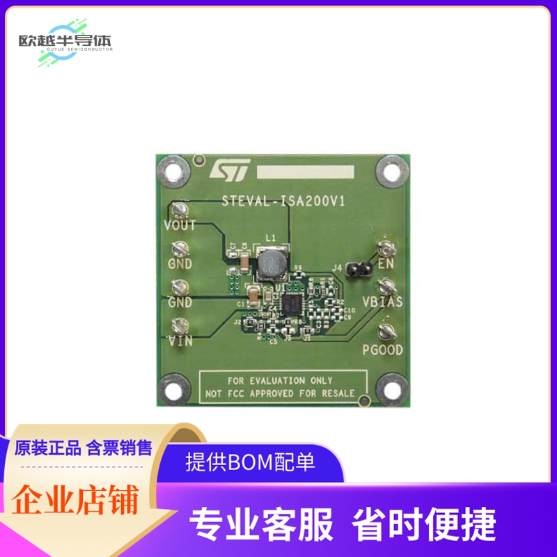 STEVAL-ISA200V1【PSU AND CONVERTER SOLUTION EVAL】开发板 套