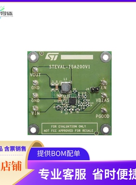 STEVAL-ISA200V1【PSU AND CONVERTER SOLUTION EVAL】开发板 套