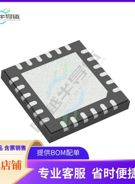 原装电源管理芯片 MAX20048ATGC/VY+ 提供电子元器件BOM配单