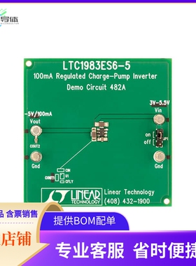 DC482A【BOARD DEMO FOR LTC1983ES6-5】开发板 套件 编程器