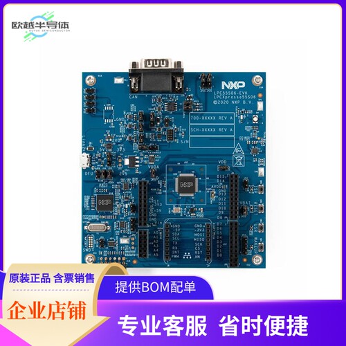 LPC55S06-EVK【EVAL KIT LPC55】开发板 套件 编程器