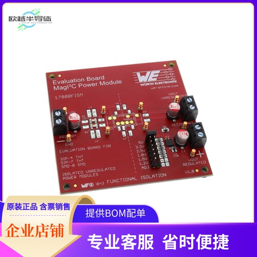 17800FISM【MAGIC POWER MODULE FISM EVALUATI】开发板 套件 编