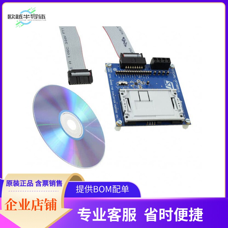 STEVAL-IPT005V1【BOARD DEMO SMART CARD ST8034P】开发板 套件