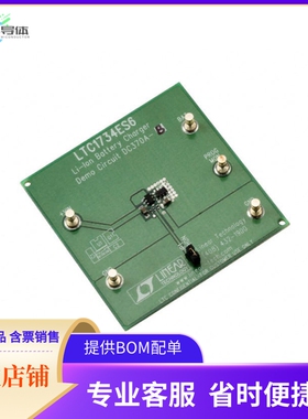 DC370A-B【BOARD EVAL FOR LTC1734ES6】开发板 套件 编程器