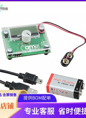 AS5050-QF_EK_DB【AS5050 DEMOBOARD】开发板 套件 编程器