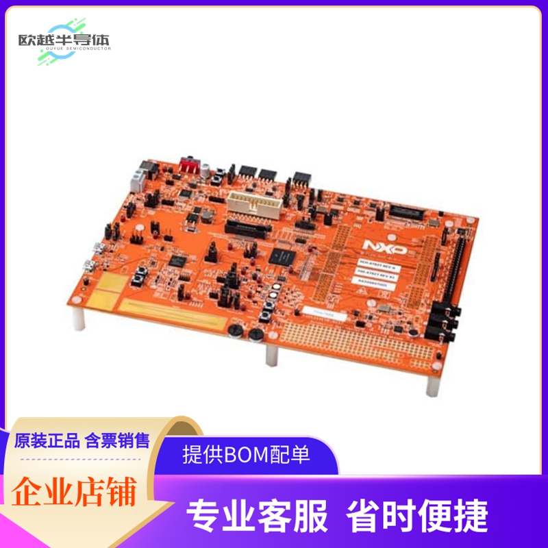 S32K3X4EVBQ257ND【S32K344 EVAL BOARD】开发板套件编程器