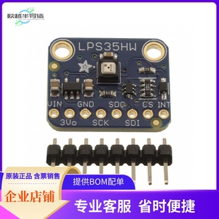 4258【LPS35HW WATER RESISTANT PRESSURE】开发板 套件 编程器