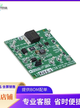 DC1354B-A【LT4256-1 DEMOBOARD - POSITIVE HI】开发板 套件 编