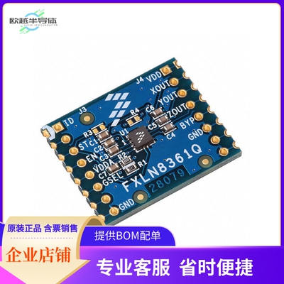 BRKOUT-FXLN8361Q【BOARD BREAKOUT FXLN8361Q】开发板 套件 编