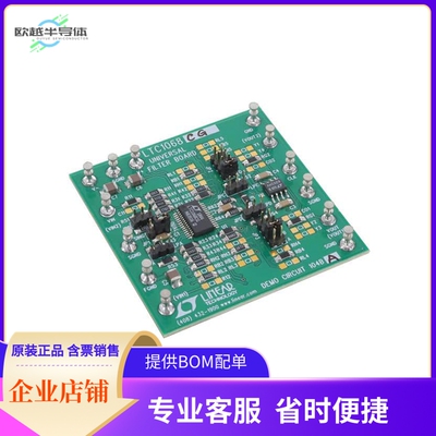 DC104B-A【DEMO BOARD LTC1068CG】开发板 套件 编程器
