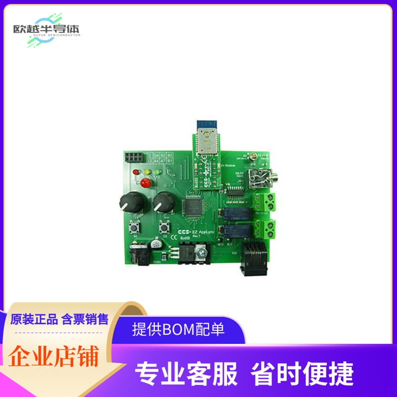 53220-1572【EZ APP LYNX PROTOTYPING BOARD】开发板 套件 编程
