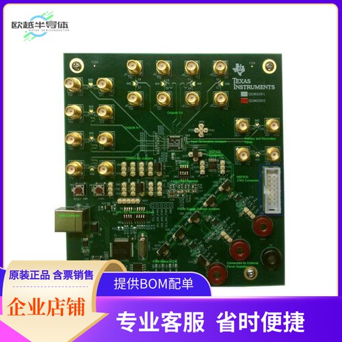 CDCM6208V2EVM【EVAL MODULE FOR CDCM6208V2】开发板 套件 编程