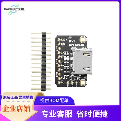 4984【ADAFRUIT DVI BREAKOUT BOARD - FO】开发板 套件 编程器