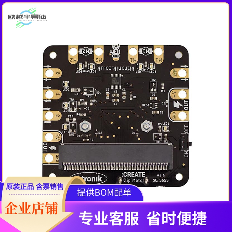 5655【KLIP MOTOR DRIVER FOR MICROBIT】开发板 套件 编程器