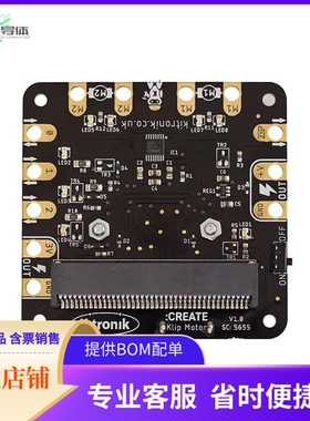 5655【KLIP MOTOR DRIVER FOR MICROBIT】开发板 套件 编程器