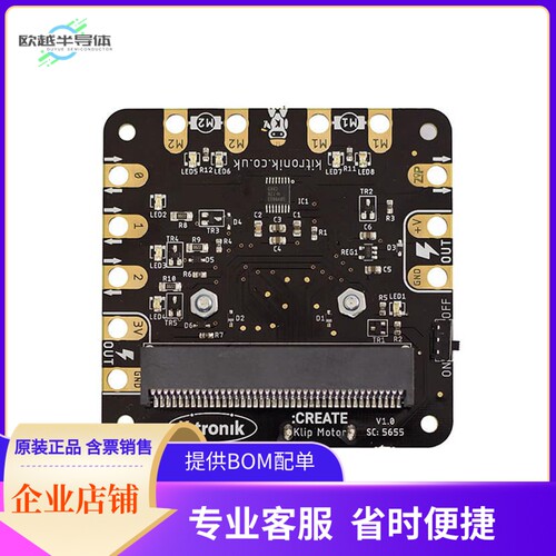 5655【KLIP MOTOR DRIVER FOR MICROBIT】开发板 套件 编程器