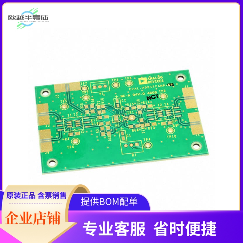 ADA4922-1ACP-EBZ【BOARD EVAL FOR ADA4922-1ACP】开发板 套件