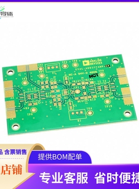ADA4922-1ACP-EBZ【BOARD EVAL FOR ADA4922-1ACP】开发板 套件