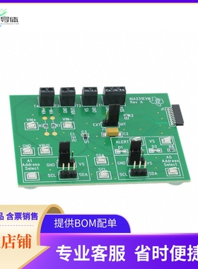 INA231EVM【EVALUATION MODULE FOR INA231】开发板 套件 编程器