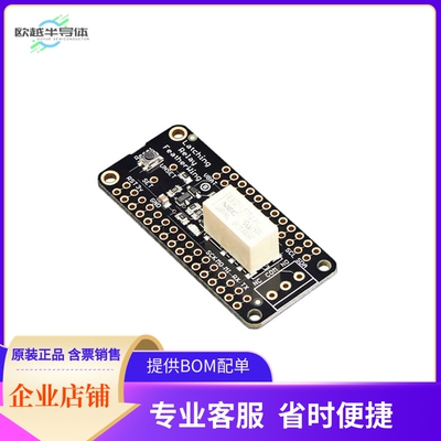 2923【ADAFRUIT LATCHING MINI RELAY FEA】开发板 套件 编程器