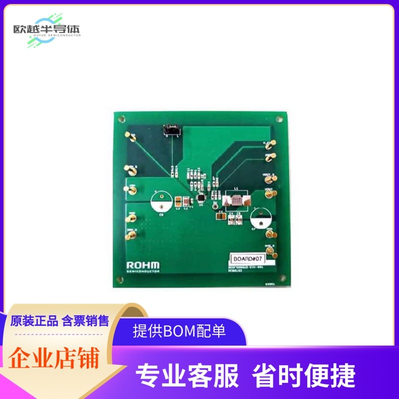 BD9F500QUZ-EVK-001【EVAL BOARD FOR BD9F500】开发板 套件 编