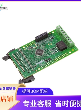 FRDM33771BTPLEVB【FREEDOM EXPANSION BOARD - MC3377】开发板