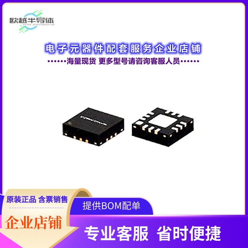 射频元件PMA3-63GLN+[IC RF AMP LTE 1.8GHZ-6GHZ 12MCLP]