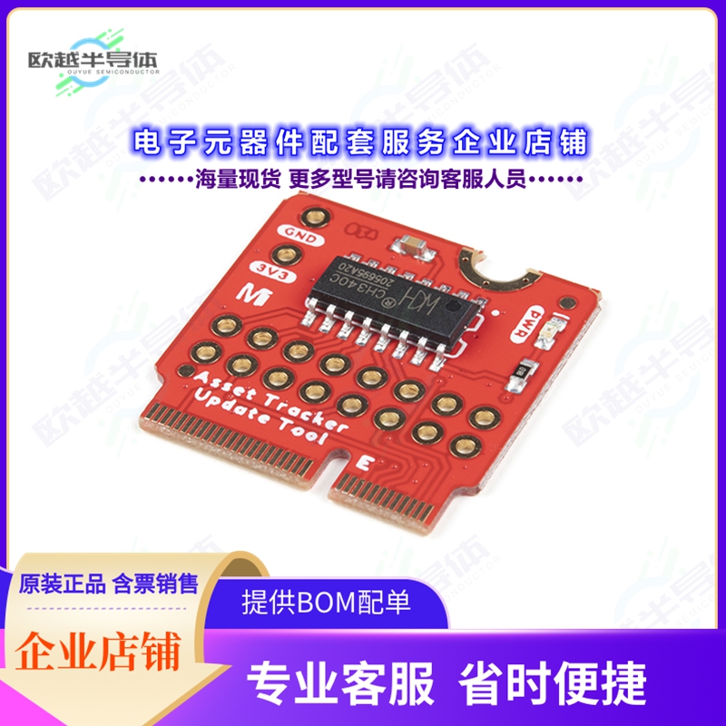 开发套件DEV-17725[SPARKFUN MICROMOD UPDATE TOOL]