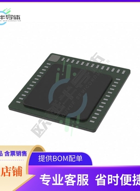 存储芯片MSR830AGC-1512原装正品提供电子元器件配单服务