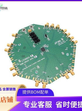 DC2611A-B【LTC6955-1 DEMO BOARD - ULTRALOW】开发板 套件 编