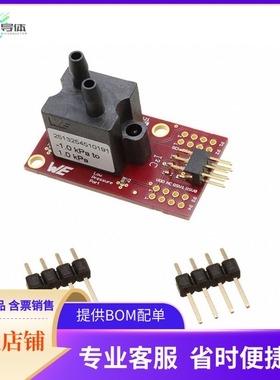 2513254510191【EVALUATION BOARD WSEN-PDUS, 1.0】开发板 套件