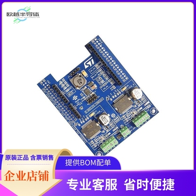 X-NUCLEO-IHM02A1【NUCLEO BOARD L6470 MOTOR DRIVER】开发板