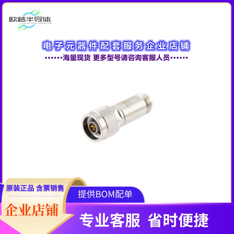 射频元件LCAT7468-4[4DB 50OHM FIXED ATTENUATOR N PLU]