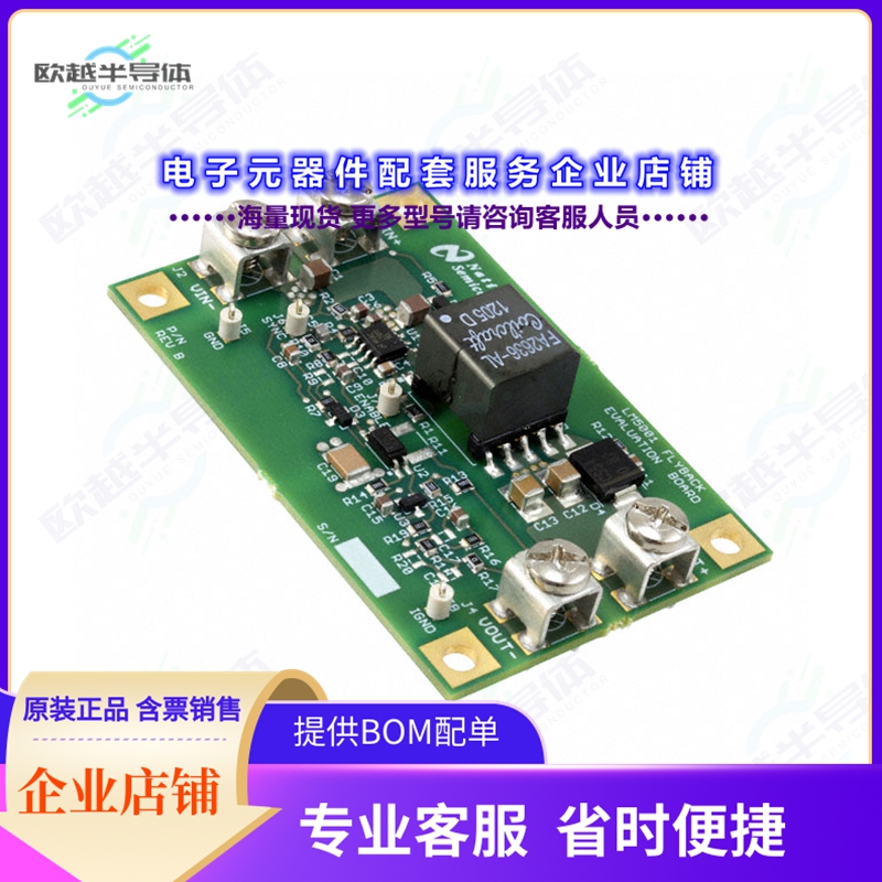 开发套件LM5001ISOEVAL/NOPB[EVAL BOARD FOR LM5001]