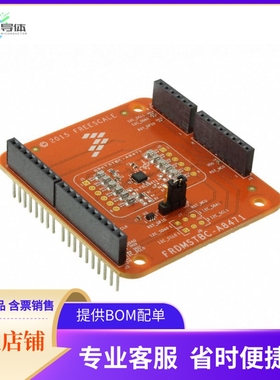 FRDMSTBC-A8471【EVAL BOARD FOR FXLS8471Q】开发板 套件 编程器