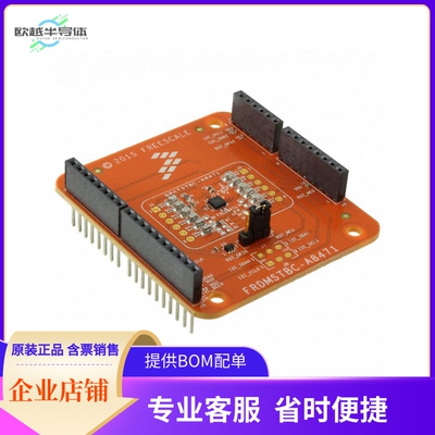 FRDMSTBC-A8471【EVAL BOARD FOR FXLS8471Q】开发板 套件 编程器