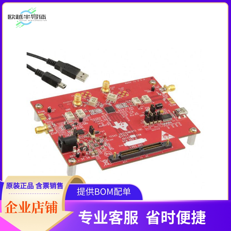 ADC3222EVM【EVAL MODULE 50MSPS 12BIT ADC】开发板 套件 编程器