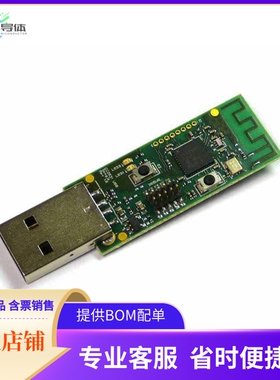 CC2531EMK【KIT EVAL MODULE FOR CC2531】开发板 套件 编程器