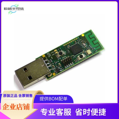 CC2531EMK【KIT EVAL MODULE FOR CC2531】开发板 套件 编程器