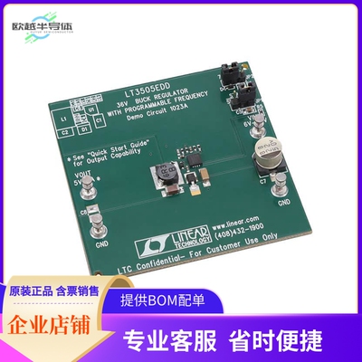 DC1023A【BOARD DEMO FOR LT3505EDD】开发板 套件 编程器