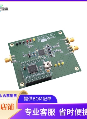 MAX3522BEVKIT#【EVAL MAX3522 PGA AMP DOCSIS】开发板 套件 编