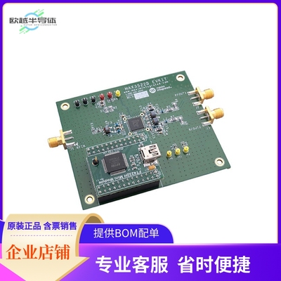 MAX3522BEVKIT#【EVAL MAX3522 PGA AMP DOCSIS】开发板 套件 编