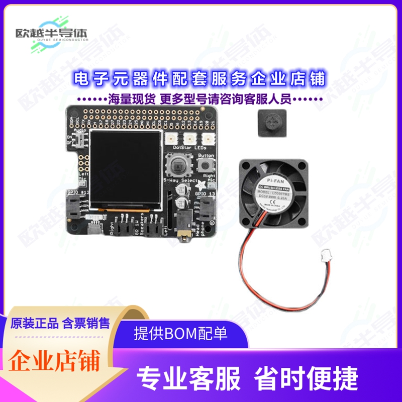 开发套件4374[ADAFRUIT BRAINCRAFT HAT - MACHIN]