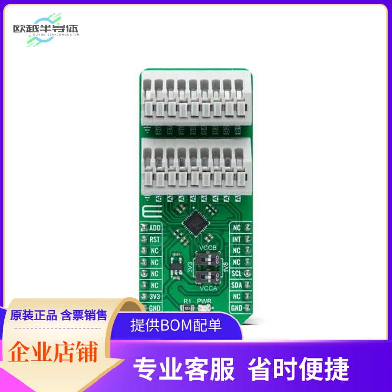 MIKROE-4853【EXPAND 9 CLICK】开发板 套件 编程器