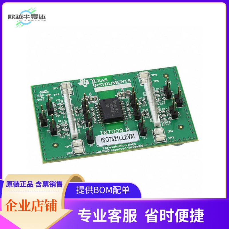 ISO7821LLEVM【EVAL BOARD FOR ISO7821LL】开发板 套件 编程器