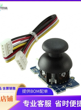101020028【GROVE THUMB JOYSTICK】开发板 套件 编程器
