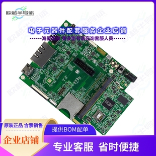 6ULL EVAL EVK BRD I.MX 開發(fā)套件MCIMX6ULL